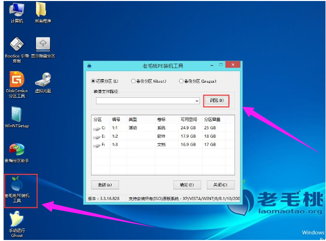 win8