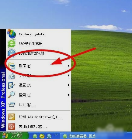 写字板功能