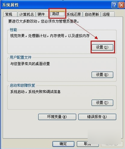 图标有蓝底