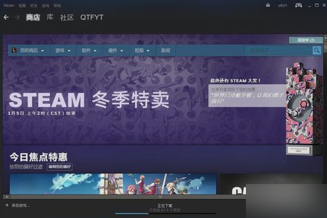无法连接到steam