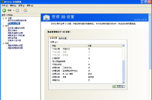 穿越火线