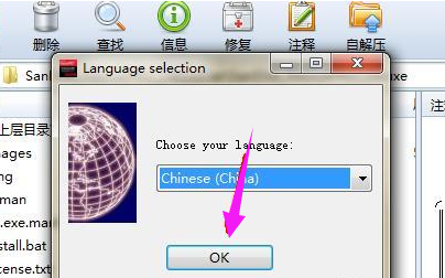 修复U盘