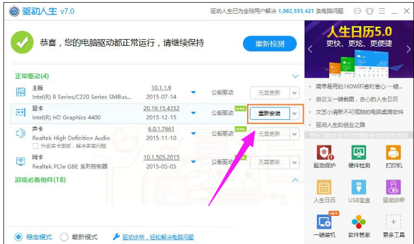 图表系统
