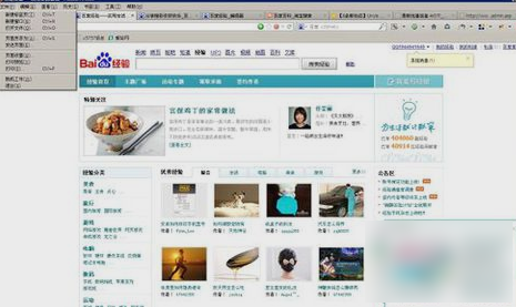 保存网页