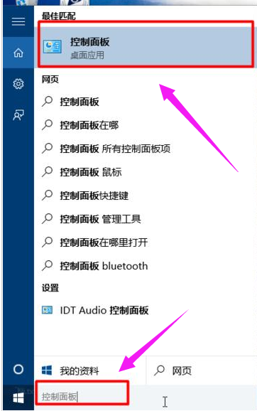 快速打开