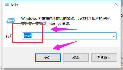 重新启动