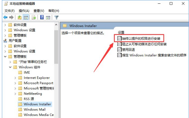 系统策略
