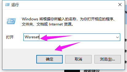 应用商店