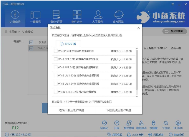 Win7