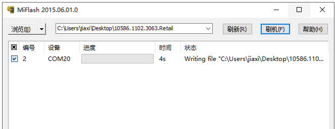 小米