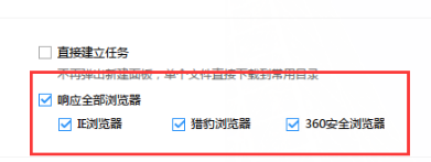 下载