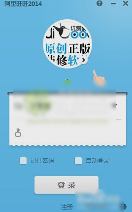 异常代码