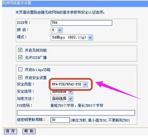 网络	