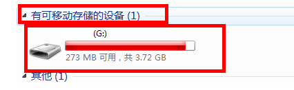 手机读卡器