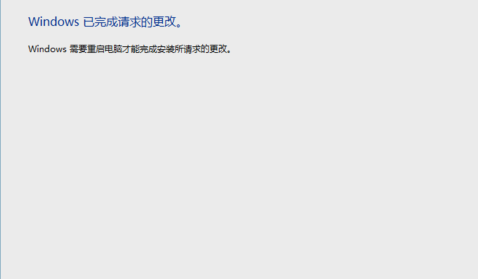 IIS安装