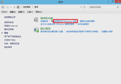 怎么安装IIS