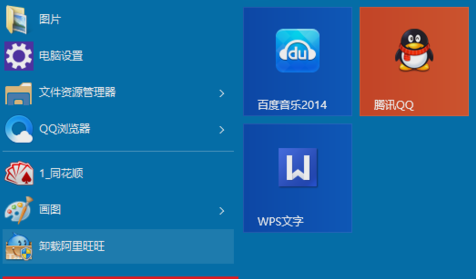IIS安装