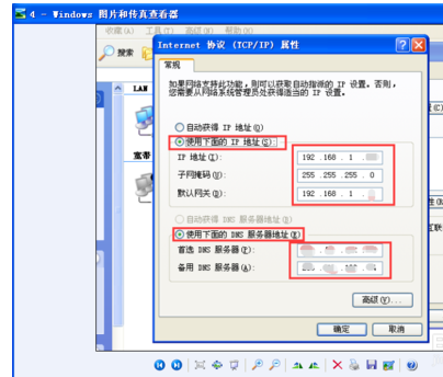 受限制
