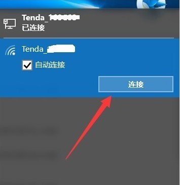 网络