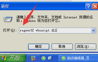 网页出现错误