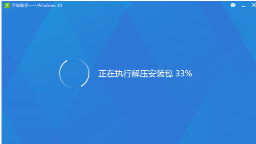 升级助手