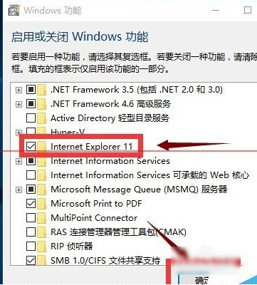 找回浏览器