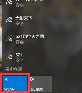 笔记本