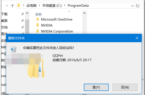 qq宠物
