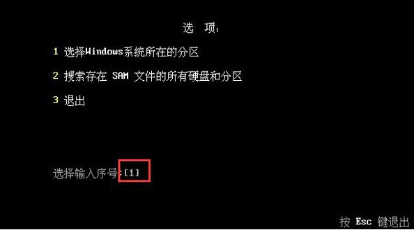 密码