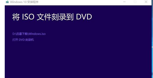 下载系统