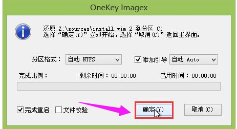 u盘
