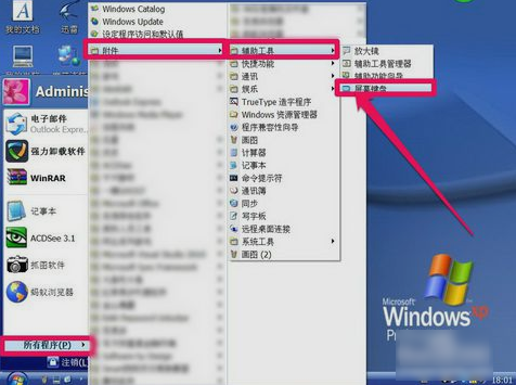 屏幕小键盘