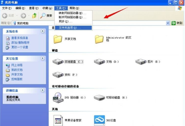 应用程序