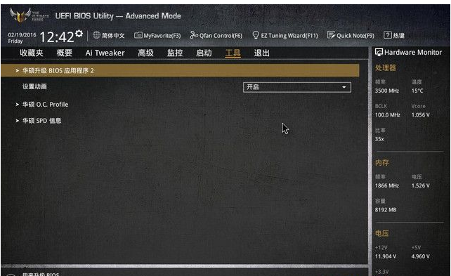 主板
