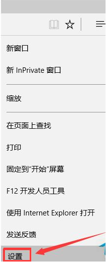浏览器