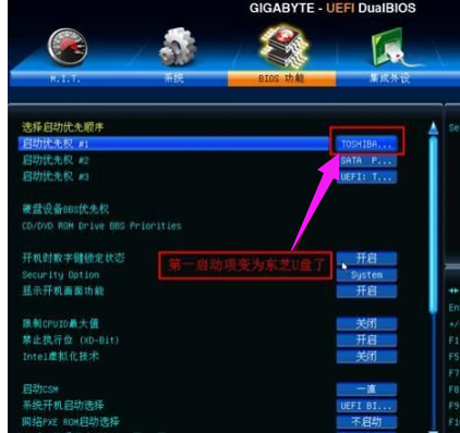 u盘