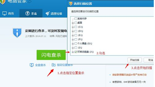 指定模块