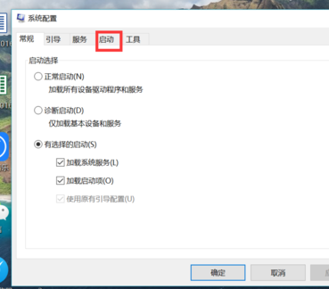 开机