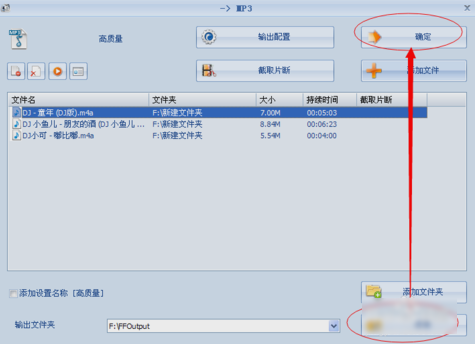 文件转换格式