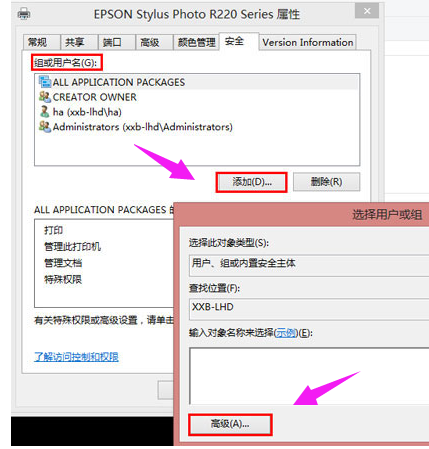 无法连接