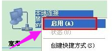 电脑网络