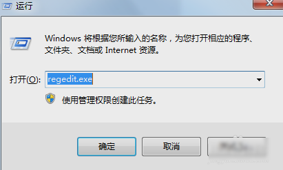电脑注册表