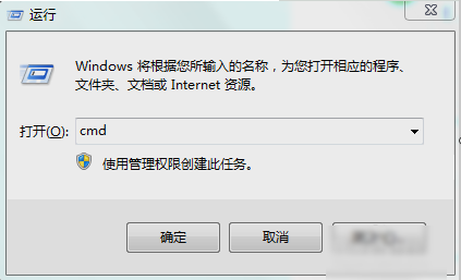 注册表