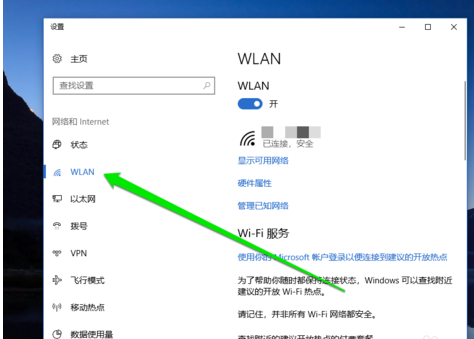 无线网络