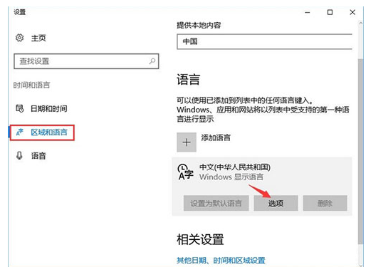 电脑热键