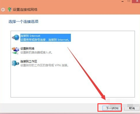 网络连接