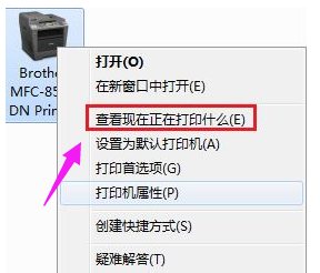打印机