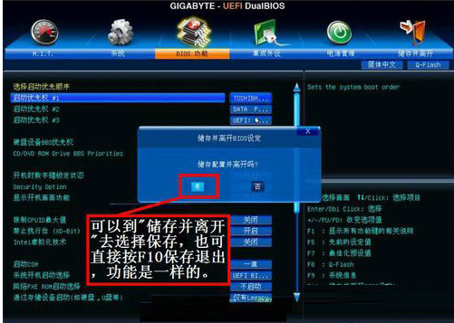 u盘启动