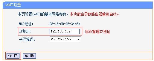无线路由器