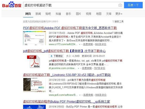 无法打印